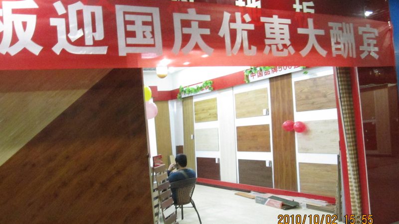 三层实木地板适合地暖用吗？揭秘地暖地板的兼容性