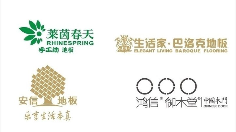 商业地板与家用地板：一场空间与功能的对话